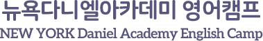 Advancement Challenge