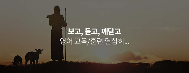 인사말